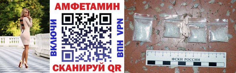 купить цена Кинель Amphetamine 98%