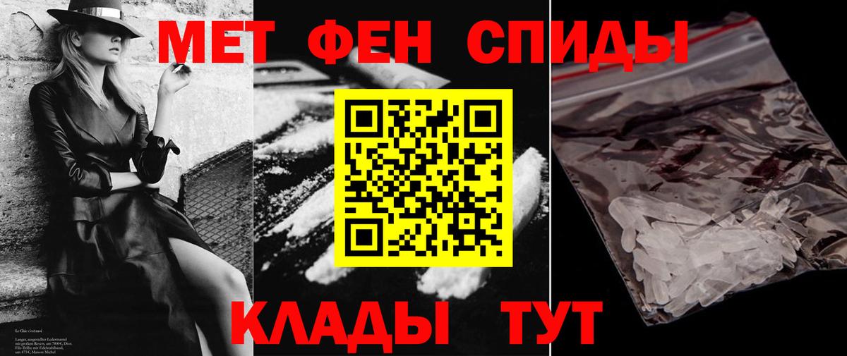 Амфетамин VHQ Кинель