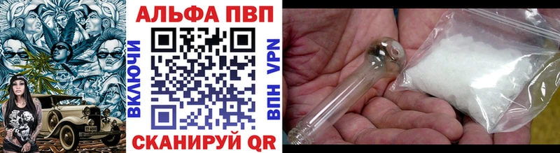 наркота ОМГ ОМГ онион APVP VHQ Кинель
