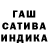 ТГК Wax Ebo Good