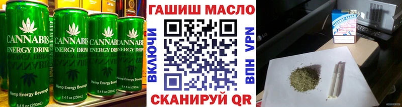 Еда ТГК марихуана даркнет официальный сайт Кинель