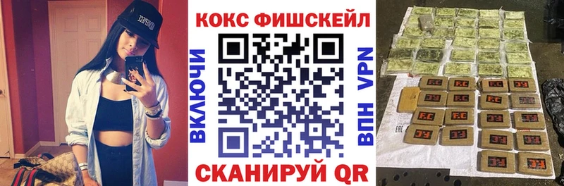 Кокаин Columbia  MEGA как зайти  Кинель 
