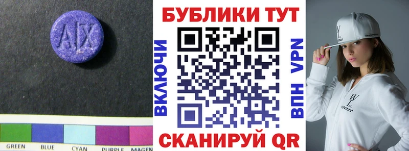 что такое   OMG ССЫЛКА  ЭКСТАЗИ ешки  даркнет клад  Кинель 