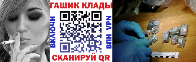 Гашиш Cannabis  Кинель 