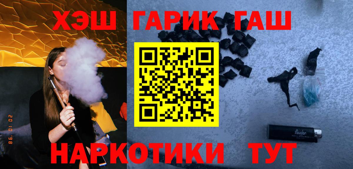 Купить наркотики  Кинель  МЕТАМФЕТАМИН  Cocaine  ГАШИШ  Мефедрон кристаллы  Вход с VPN  Бошки Шишки 