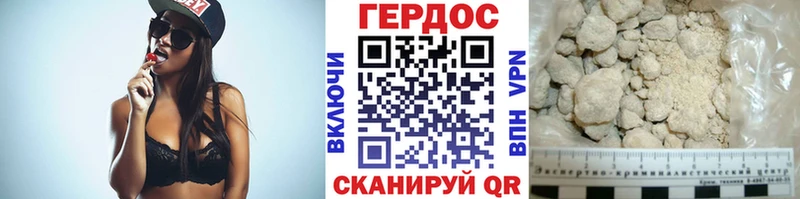 Героин гречка  Кинель 