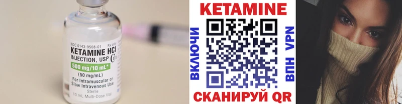 КЕТАМИН ketamine дарнет шоп Кинель