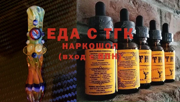 спиды Армянск