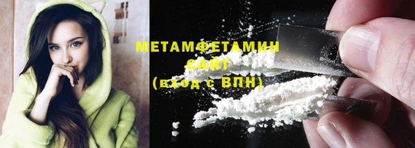 спиды Армянск