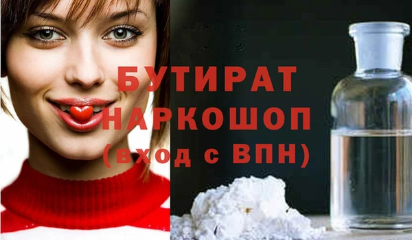 MDMA Аркадак