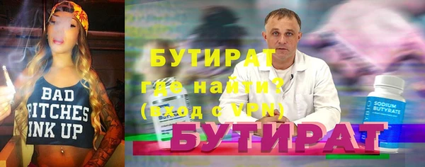 MDMA Аркадак