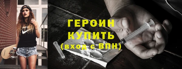 спайс Арсеньев