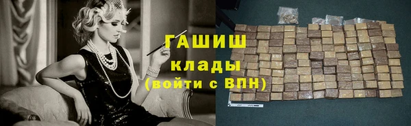 спайс Арсеньев
