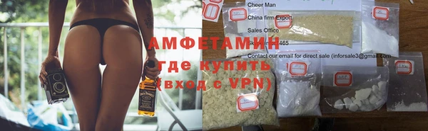 спиды Армянск