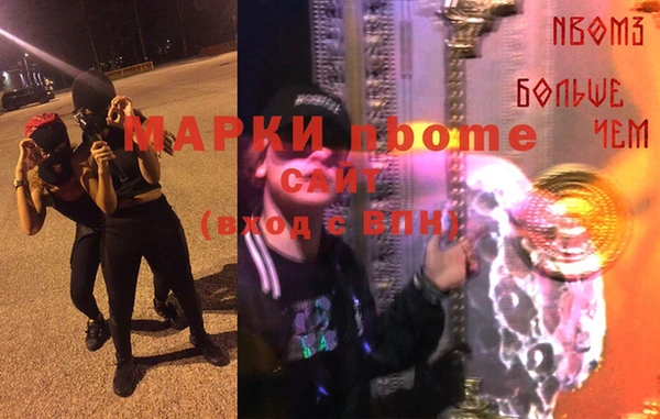 MDMA Аркадак