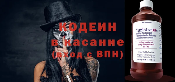 спиды Армянск
