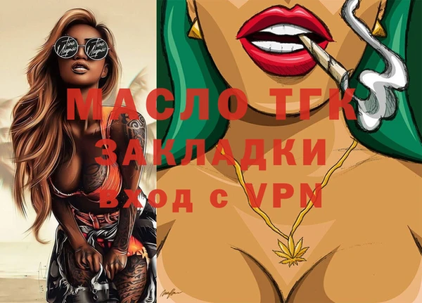 MDMA Аркадак