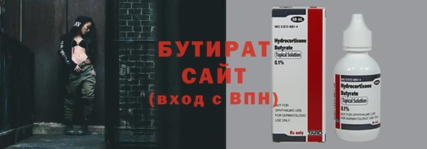 MDMA Аркадак
