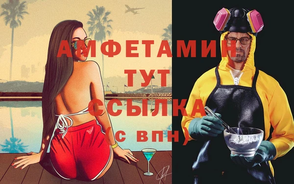MDMA Аркадак