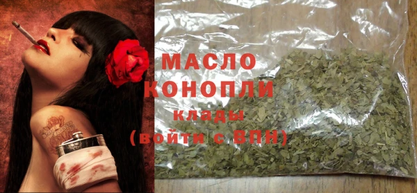 спиды Армянск