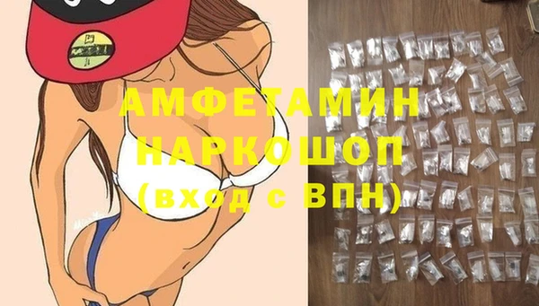 спайс Арсеньев