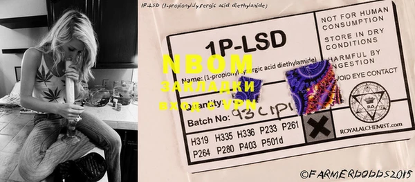 MDMA Аркадак