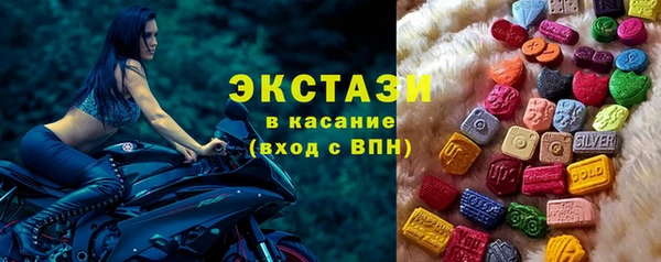 MDMA Аркадак