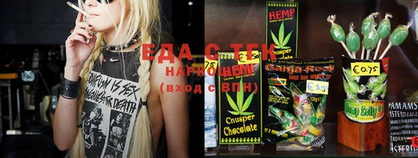 MDMA Аркадак