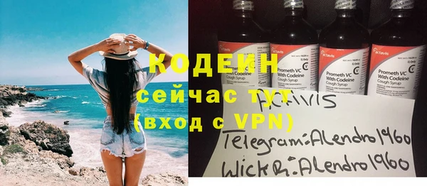 спиды Армянск