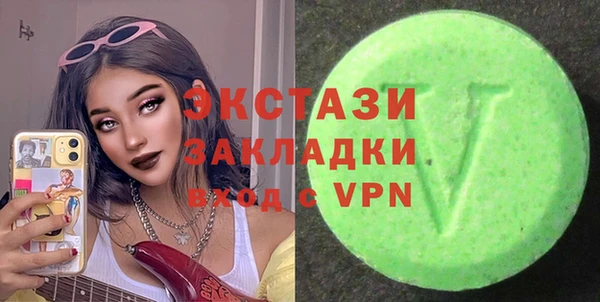 MDMA Аркадак