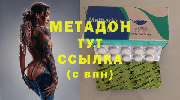 спайс Арсеньев