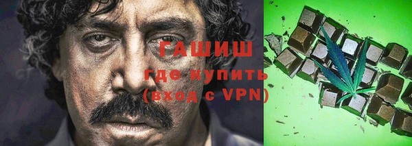 спиды Армянск