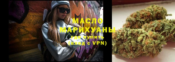 спайс Арсеньев