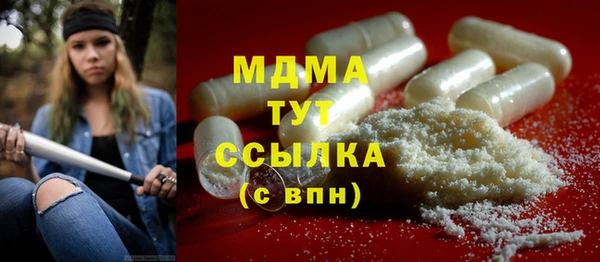 спайс Арсеньев
