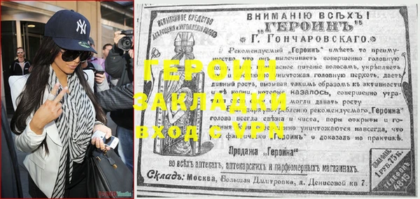 спайс Арсеньев