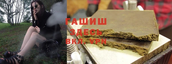 спиды Армянск