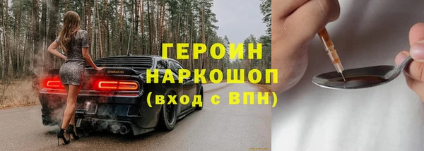 спиды Армянск