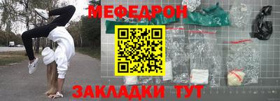 MESCALINE Берёзовский