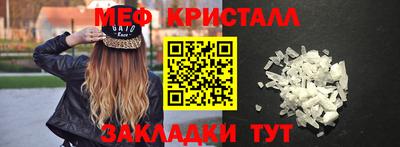 ALPHA PVP Беслан