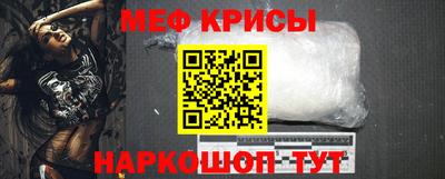ALPHA PVP Беслан