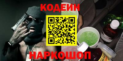 ALPHA PVP Беслан