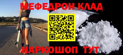 эйфоретик Бийск