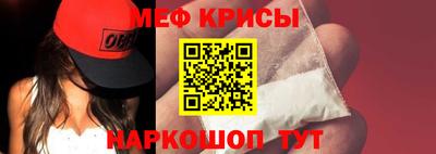 ALPHA PVP Беслан