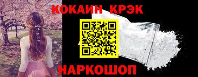 эйфоретик Бийск