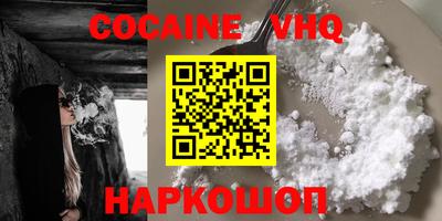 ALPHA PVP Беслан