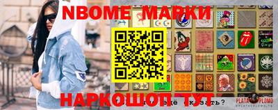 мефедрон Ирбит