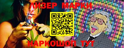 ALPHA PVP Беслан