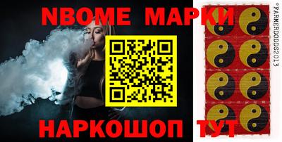кокаин VHQ Ипатово