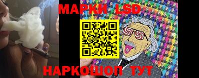 MESCALINE Берёзовский