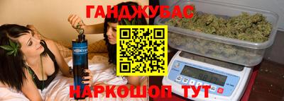эйфоретик Бийск